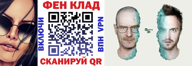 АМФ 97% Невель