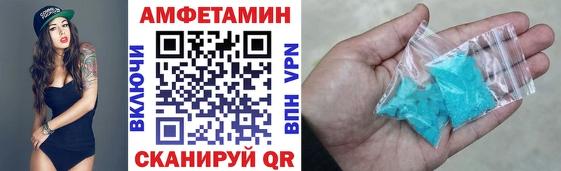 darknet как зайти  продажа наркотиков  Невель  АМФ Premium 