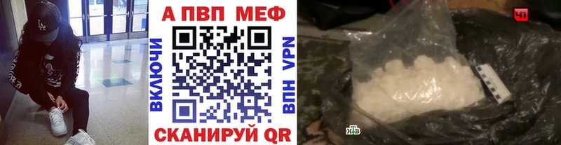 МЕГА   Невель  А ПВП СК 