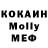 МЕТАДОН мёд annis uld