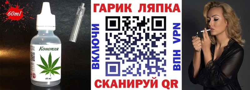 Canna-Cookies конопля  Невель 