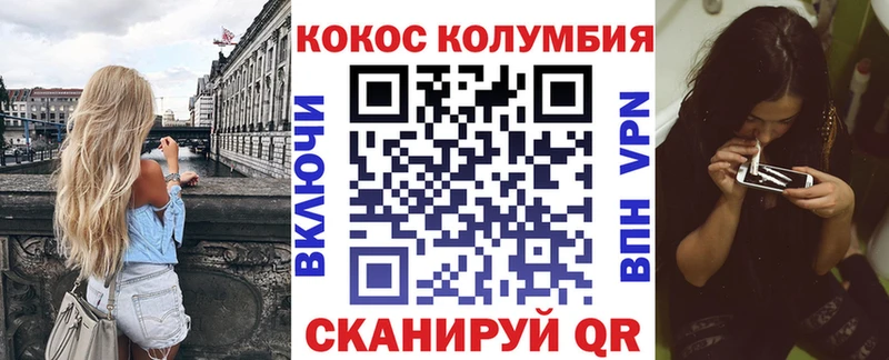 КОКАИН Боливия  Невель 