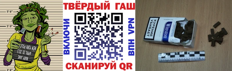 дарнет шоп  Невель  ГАШ гарик 