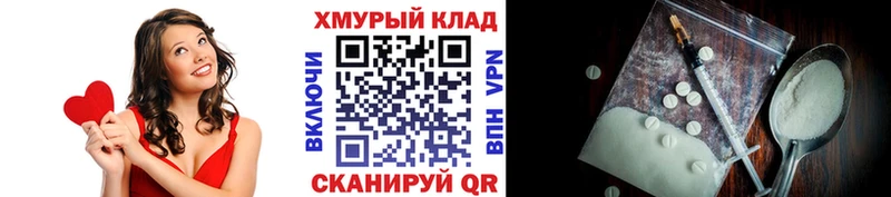 Героин хмурый  хочу наркоту  Невель 