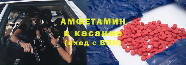 ГАЛЛЮЦИНОГЕННЫЕ ГРИБЫ Бугульма