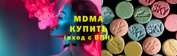 ГАЛЛЮЦИНОГЕННЫЕ ГРИБЫ Бугульма