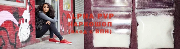а пвп мука Богородск