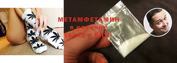 бошки Бородино