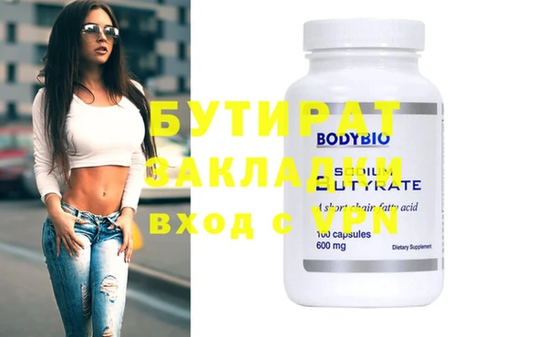 бошки Бородино