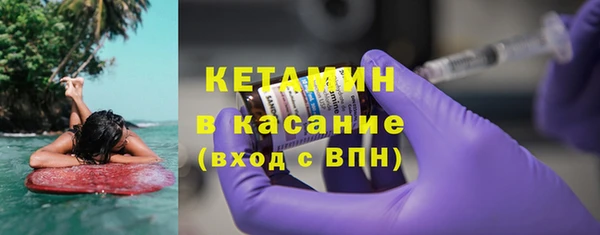 ГАЛЛЮЦИНОГЕННЫЕ ГРИБЫ Бугульма