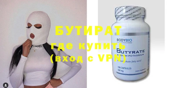 ГАЛЛЮЦИНОГЕННЫЕ ГРИБЫ Бугульма