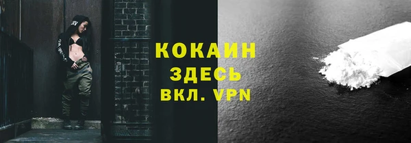 а пвп мука Богородск