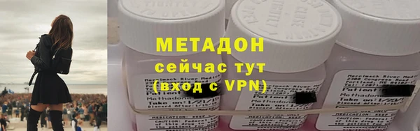 а пвп мука Богородск