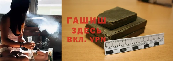 бошки Бородино