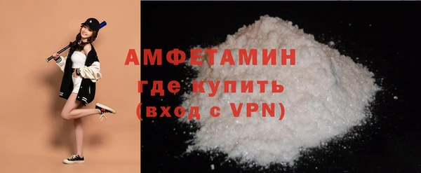 а пвп мука Богородск