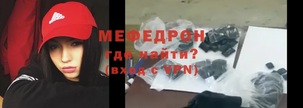 ГАЛЛЮЦИНОГЕННЫЕ ГРИБЫ Бугульма