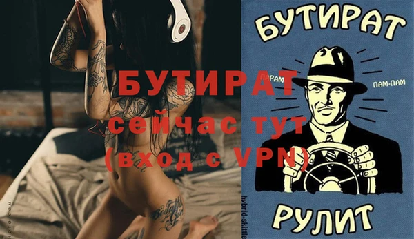 бошки Бородино