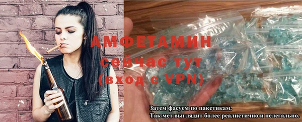 а пвп мука Богородск