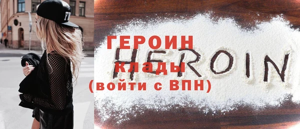 бошки Бородино