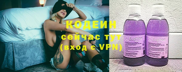 а пвп мука Богородск