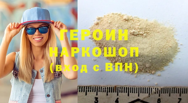 ГАЛЛЮЦИНОГЕННЫЕ ГРИБЫ Бугульма