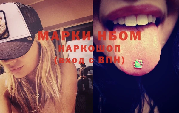 марки lsd Бронницы