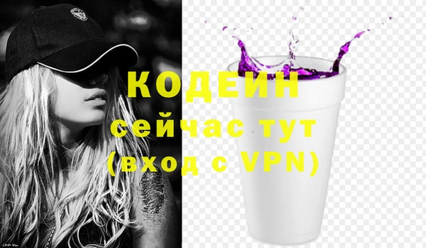 трава Верхний Тагил