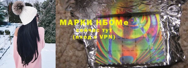 ГАЛЛЮЦИНОГЕННЫЕ ГРИБЫ Бугульма