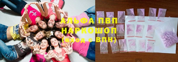 а пвп мука Богородск