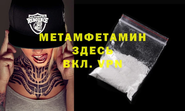 а пвп мука Богородск