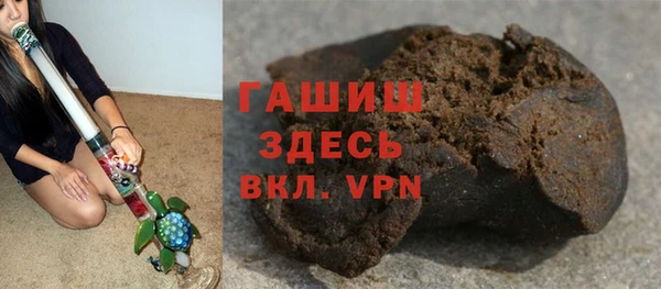 марки lsd Бронницы