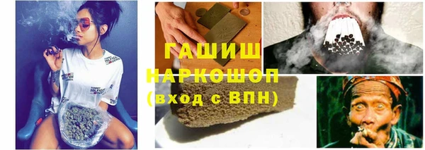 марки lsd Бронницы
