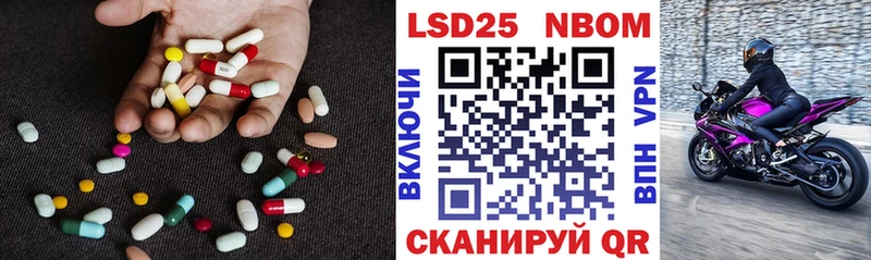 OMG ссылки  Невель  LSD-25 экстази ecstasy 