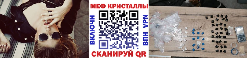 МЕФ мука  kraken tor  Невель 