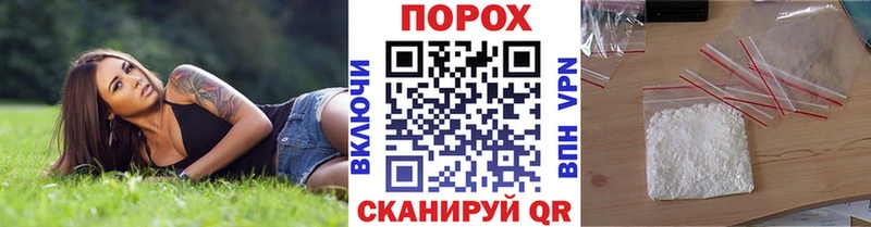 Метамфетамин пудра  Невель 