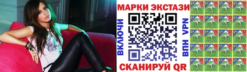 Марки N-bome 1,5мг  Невель 