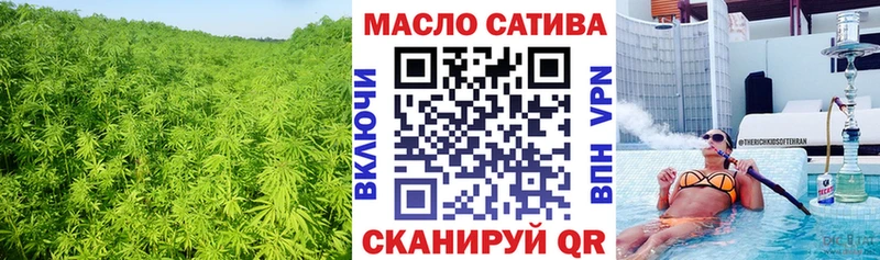 ТГК жижа  Невель 