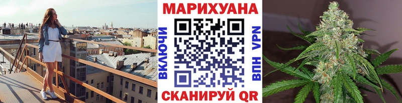 Канабис THC 21% Невель